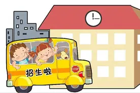 太原公办幼儿园招生本月24日起网报图片