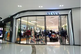 致力创享潮雅时尚生活方式 STAVA（斯得雅）品牌战略全面升级图片