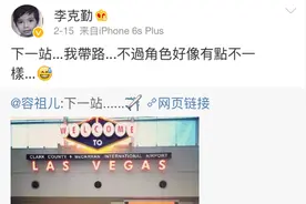 容祖儿补位《我歌》唱《挥着翅膀的女孩》，没想到评论竟是...图片