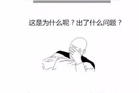Apple Pay:一分钟教你苹果成功绑定银行卡图片