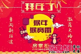 “锡游记”来了 “金猴贺岁团”猴赛雷图片