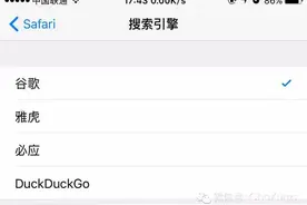 iPhone 遇到新问题，其实是这个设置导致的，你遇到了吗图片