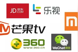 芒果TV改域名为mgtv.com，互联网公司为何都在玩域名？图片