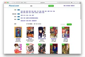 kindle 的正确使用方法应该是用来看漫画图片