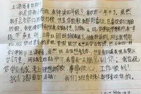 王源收到四年级小朋友的来信，稚嫩的字迹萌化网友图片