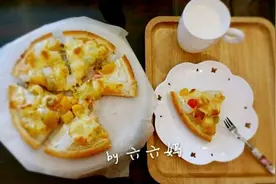 爱心早餐-懒人版水果披萨图片