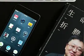 工匠的骄傲与遗憾：Smartisan 锤子 T2 花式评测图片