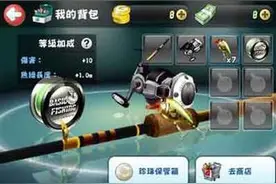 钓鱼发烧友iphon6用户的注意事项 告别卡顿图片