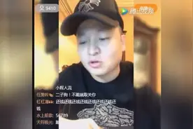 铁岭小辉投资700多万拍香港大片？爆料利哥演白眼狼？视频封面