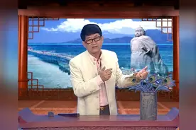 南安讲古《南安叶氏系列故事》第十集：根深叶茂视频封面
