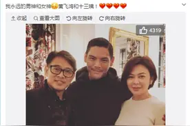 黄飞鸿与十三姨重聚，李连杰帅气关之琳优雅，两人风采不减当年！图片