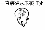 刷爆苏州朋友圈的装逼神器，拿走不谢！图片