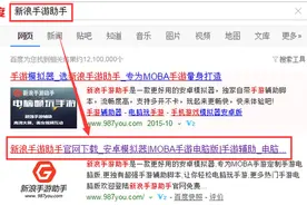 梦幻西游手游电脑版辅助教程辅助攻略图片
