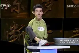 励志！四川无臂学子勇夺《中国诗词大会》首擂图片