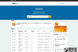 国行三星手机最新固件下载！速度收藏图片