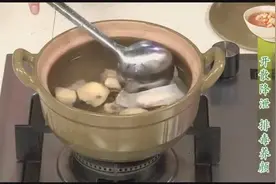 土茯苓薏米汤，学会这个技巧，敢称厨神视频封面