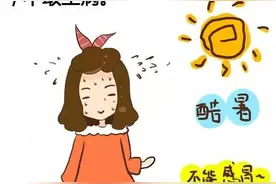 女汉子的单身日常~~图片