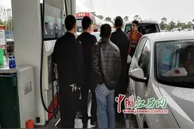 新余：加油59秒费用超300元 原是加油员失误闹乌龙图片