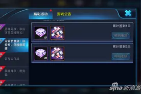 王者荣耀娜可露露碎片怎么获得 娜可露露怎么获得图片
