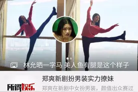没想到汪峰以这种方式上了头条！谢霆锋心里苦哇图片