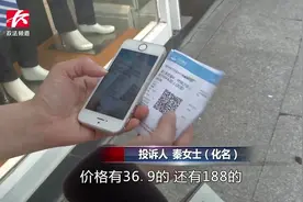 相差148元！买票看电影同一场次2个票价，影院：39.9元为活动价视频封面