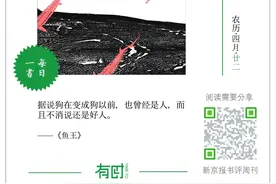 据说狗在变成狗之前，也曾经是人，而且不消说是好人图片