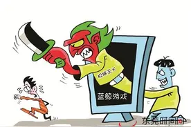 蓝鲸死亡游戏引关注 游戏组织者致人自杀或涉嫌故意杀人罪图片