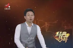 活字印刷发明家毕昇墓碑被发现，从而揭开关于他籍贯的千古之谜视频封面