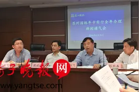 6月1日起，苏州园林年卡可全年办理 注意！仅有桐泾公园办理点、网上可全年办卡图片