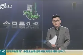 “买短乘长”补票须加收50%票款？ 铁路部门：早有规定视频封面