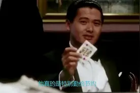 裸捐56亿的周润发，在北京坐车被拒载，网友：司机的理由无法反驳视频封面