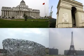 天下第一村，村中资产五百亿还有机场，完全复制故宫长城美国白宫视频封面