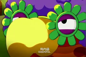 红太狼带着儿子来远古时代找灰太狼，没想到碰上了有品位的老爷视频封面