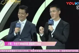 胡歌终于来了，短发亮相某品牌60周年庆祝活动，太帅了！视频封面