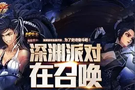 绝望之塔100层，过程很纠结，结果很满意！视频封面