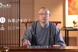 佛教冷知识：师父头上有几个点？