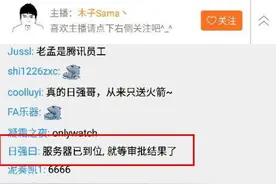 服务器已就位！《守望先锋》国服只待审批完成图片