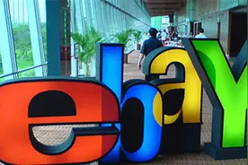 跨境出口电商一周猛料：日本乐天关闭东南亚站点，eBay韩国站举办“出口之星”竞赛图片