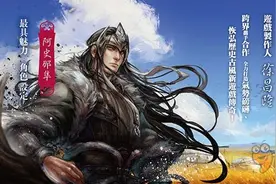 国漫《长歌行》将变身RPG手游！原画抢先首曝图片