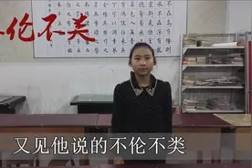 成语故事大全-不伦不类视频封面