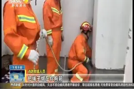 男子为送礼物钻进通风井 被困27楼命悬一线视频封面
