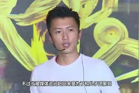 谢霆锋现身机场回港开工，被问与儿子团聚问题他这样回答视频封面