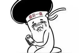 天天爱消除浅析12星座是怎么玩爱消除哒图片