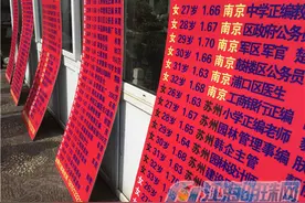 新年伊始 南通父母忙着替子女张罗“对象”图片