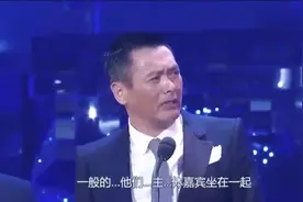 周润发气场全开吓到主持人，犀利眼神让人胆战心惊！视频封面