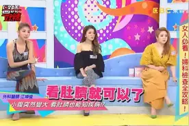 小腹突然变大怎么回事？看肚脐就能知疾病！视频封面