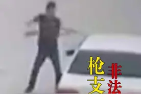 #公正风 主犯闫现攀被判25年，济宁市检察机关依法公诉的33人黑社会性质组织犯罪案一审宣判视频封面