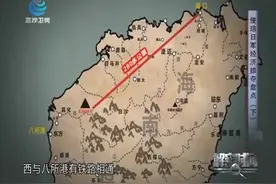 我国最大的富铁矿昌江石碌铁矿，乾隆四十七年立碑，严禁私采视频封面