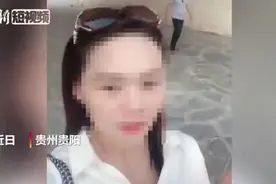 女子潜逃境外发抖音“听说全世界都在找我？” 警方真的找到了她图片