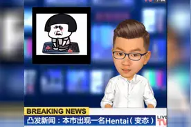 制作属于自己的3D人偶iPhone手机也可以，各种场景任你挑视频封面